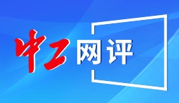 “黔进泰国”文旅推介会在曼谷举行